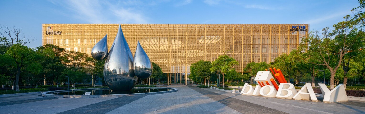 BioBAY phase one park plaza in Suzhou, with the BioBAY sign